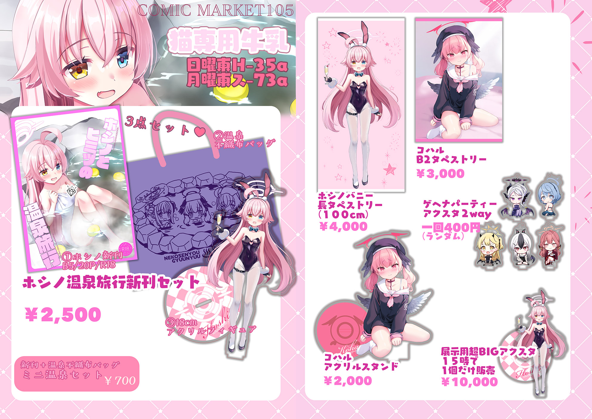 かにちーず on X: 