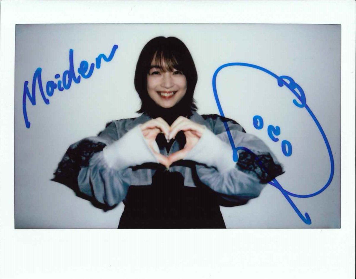 【「#Maiden vol.5 #TVガイドVOICESTARS特別編集」好評発売中】

★直筆サイン入り生写真プレゼント 賞品番号B
#上田麗奈 さん
必ず本誌の応募券をハガキに貼ってご応募ください。
締切は1/7(火)消印有効となります。

ご購入は↓
zasshi.tv/products/46772/