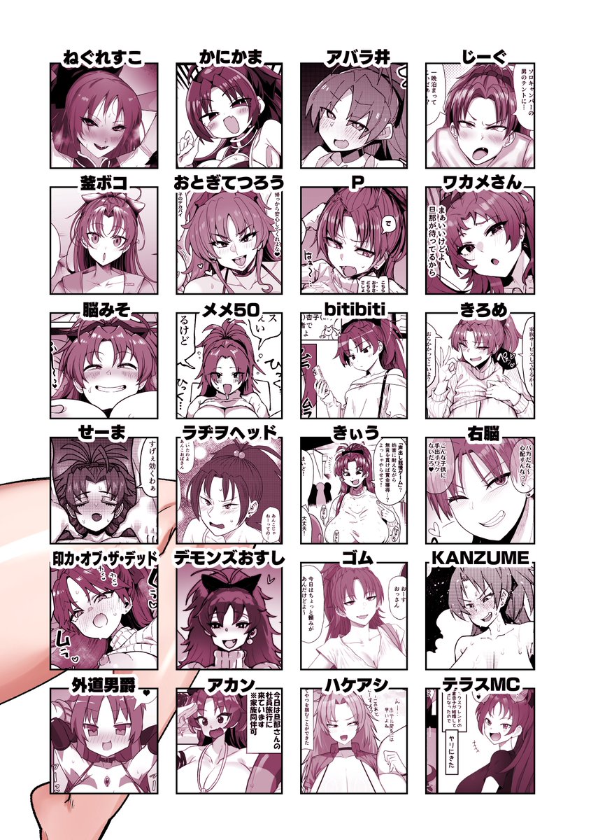 ゲストも最強軍団にお越しいただきました!
以前の本のゲストページも完全収録してるのでよろしくおねがいします! 