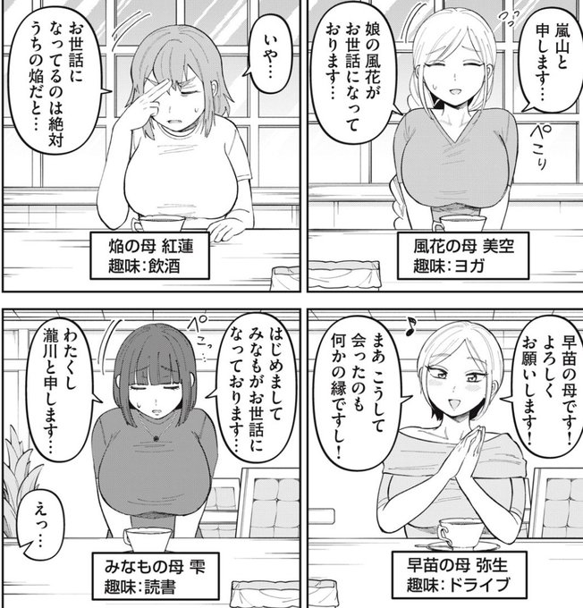 すげえ 見事にがっしりむっちり系爆乳でbbwなmilfが画面にいっぱい……ちんちんがかつてないぐらいに喜んでいるよ今回のかみあそび 
