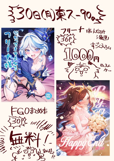 場所が分からない人用 