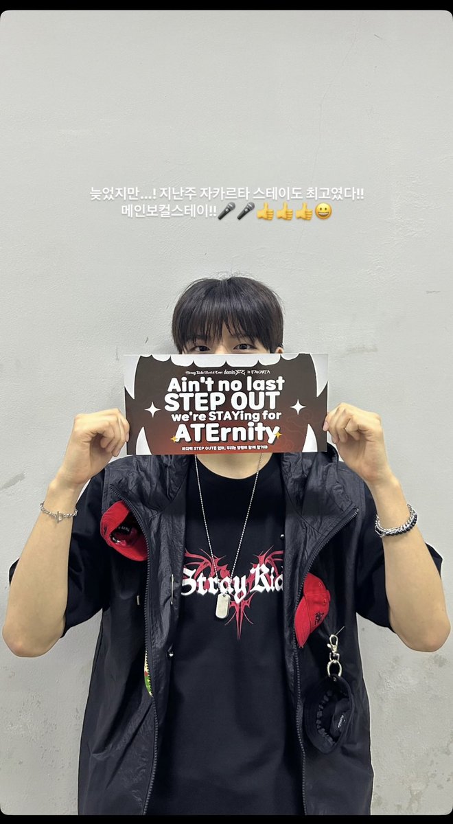 YesaAsa's tweet photo. Thank you for remembering STAY INA, ma lil brother 🔥🔥 #kimseungmin #Seungmin #StrayKids #StrayKids_dominATE https://t.co/VuhGPSVo6r