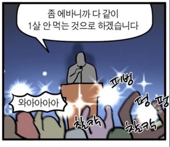 드립짤모음 (@ee_drip) on Twitter photo 