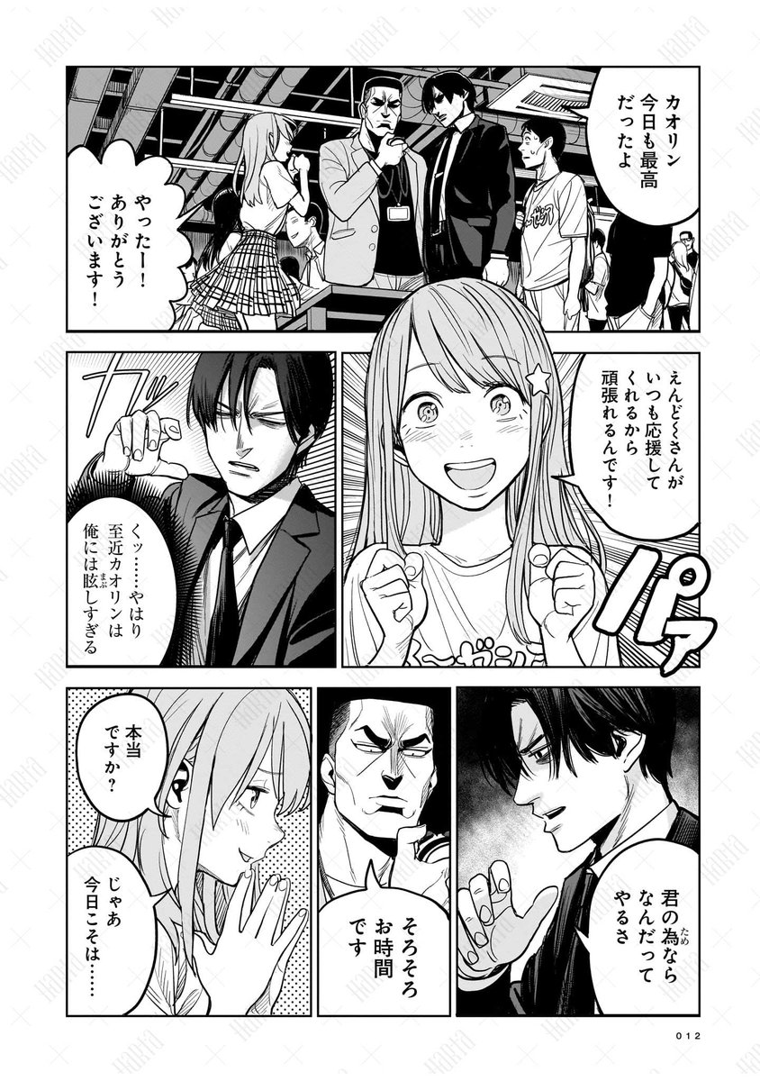 (3/13) 