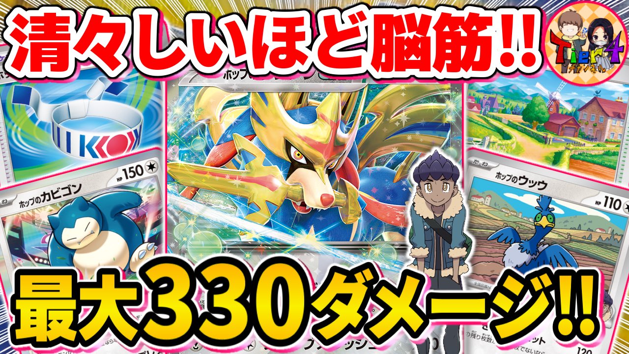Tier4チャンネル on X: Tier4チャンネル on X: