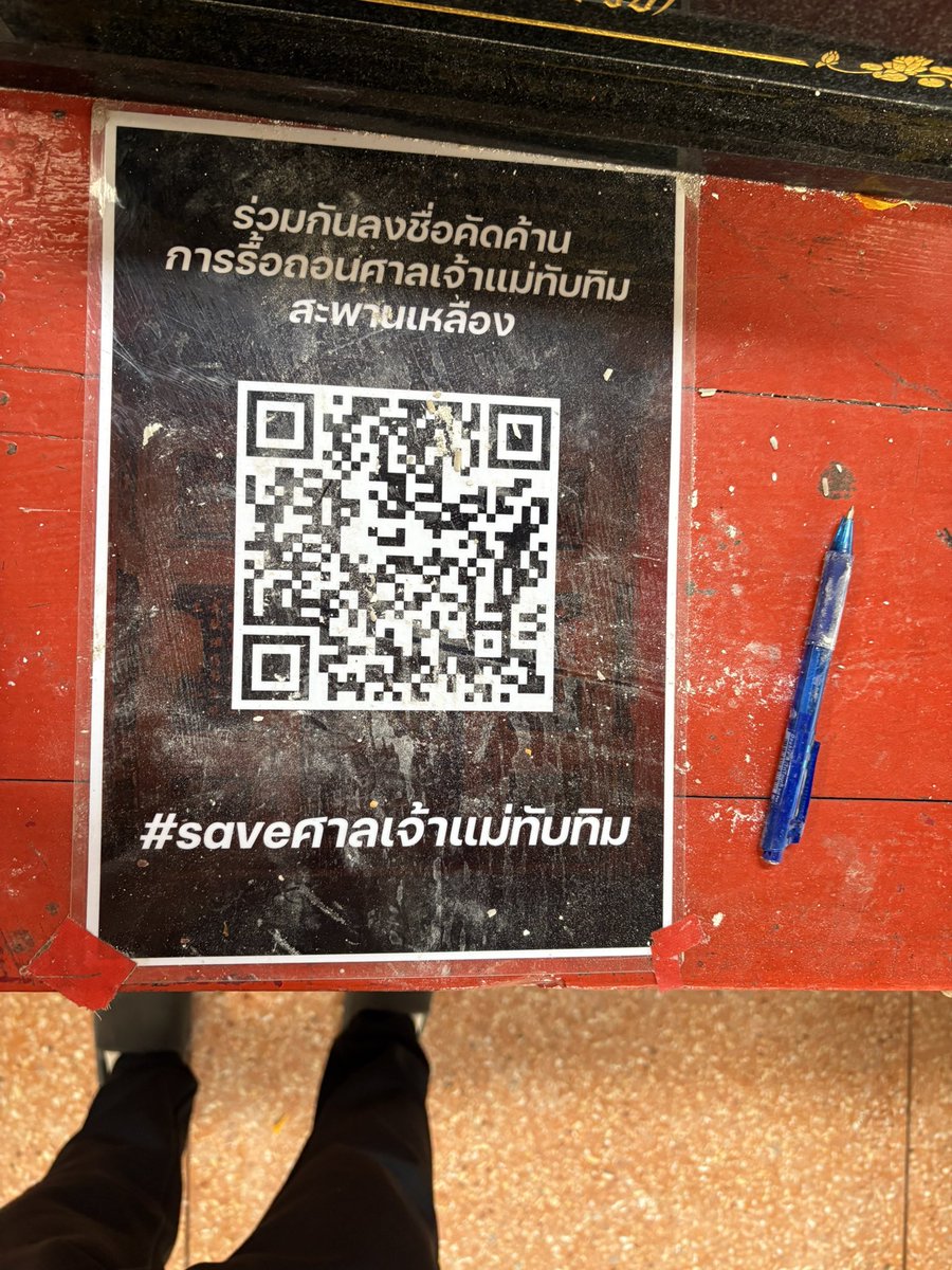 ป้าข้าว(แก่ rest) tweet media
