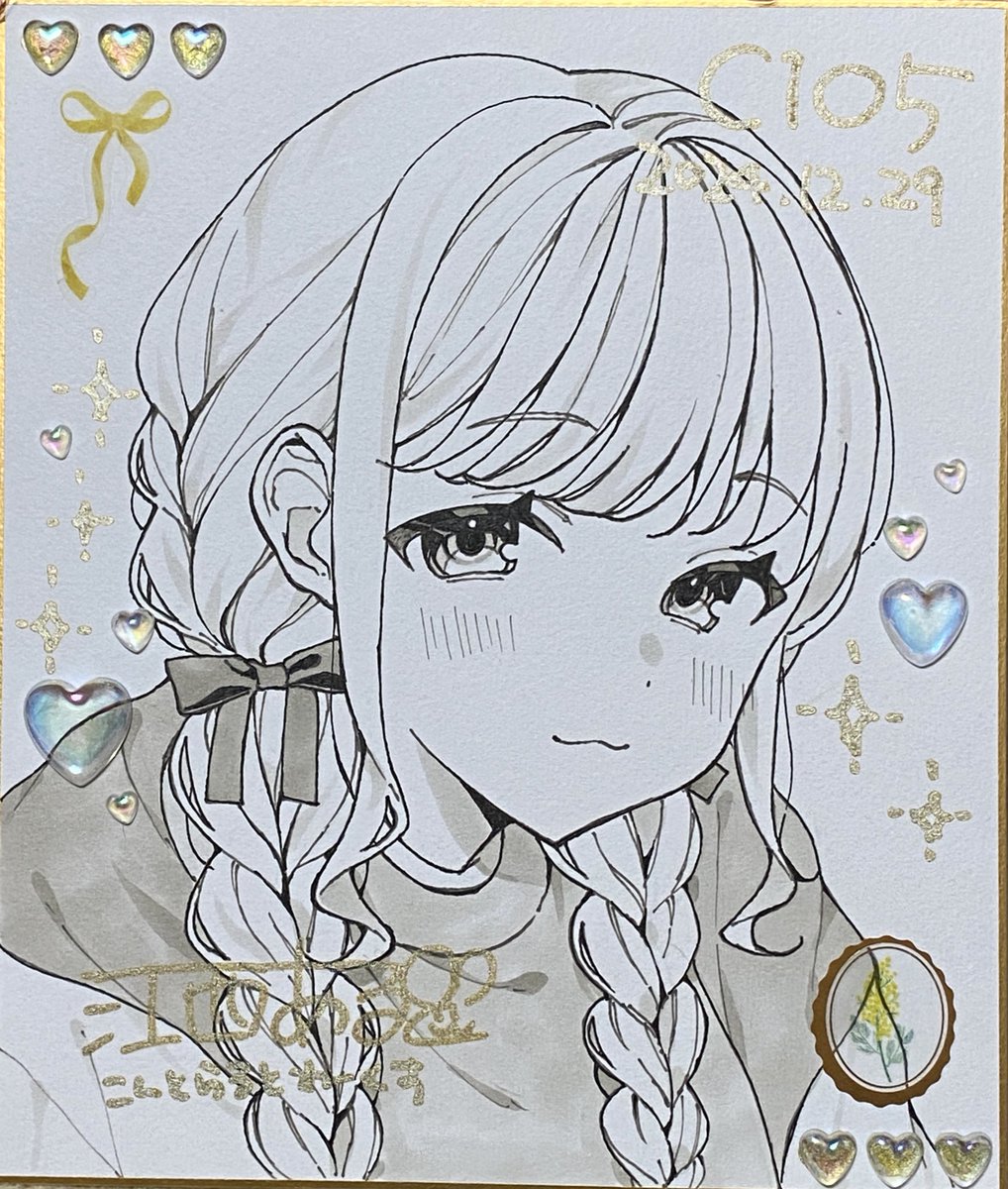 明日頒布する直筆のことねちゃんたちのアップ写真!💛 