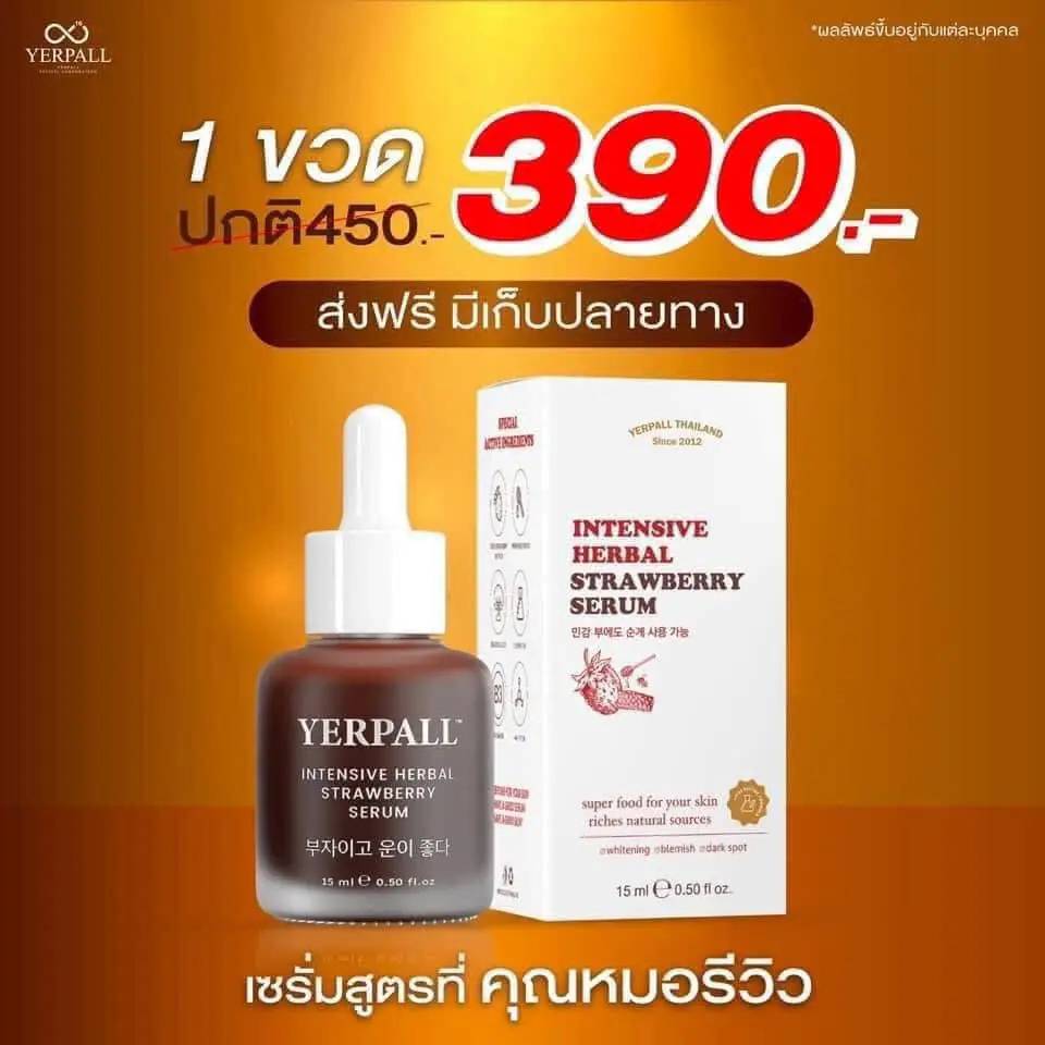 opkaiaoo's tweet photo. รันวงการ #เซรั่มลดฝ้า  อย่างตรงจุด
ที่สุดของการสลายเมลานิน สาเหตุของจุดด่างดำ

#เซรั่มสตอ🍓 ลดสิว ลดรอยสิว https://t.co/W4Rt2GzAt1