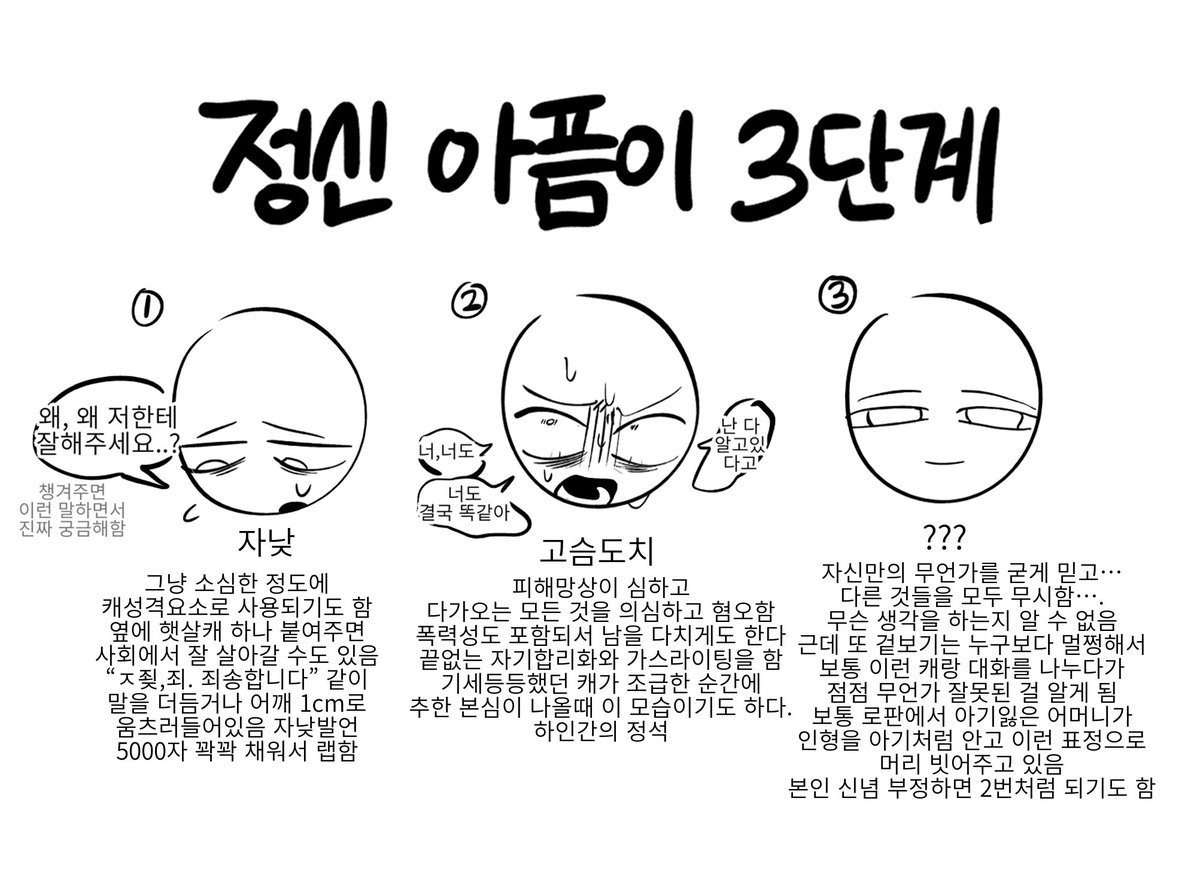 박구구 tweet media