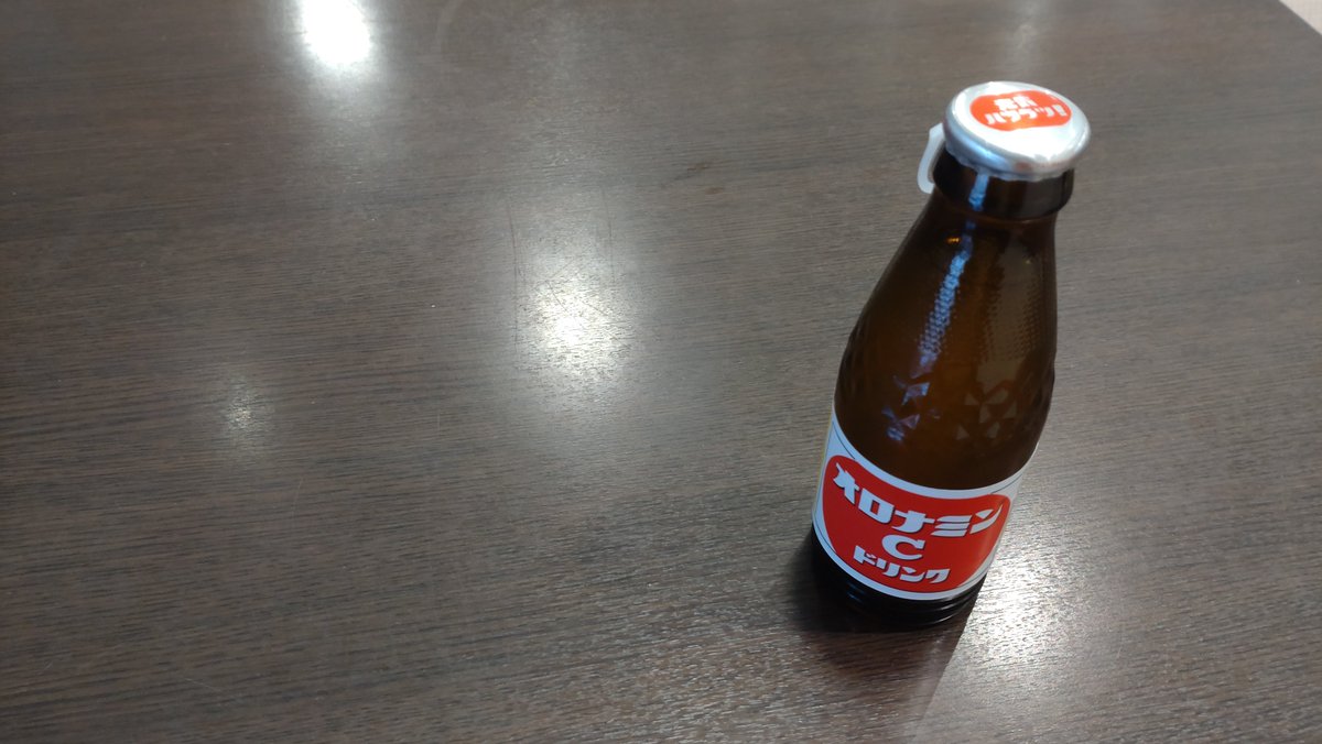 Logicpierrot's tweet photo. 餅つきからの温泉ｷﾒた。今年も納まりました。
みなさま良いお年を https://t.co/E7iBa2WSei