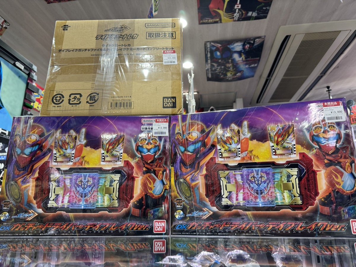 更に入荷！！！！！！ DXガッチャードライバーデイブレイクVer. そして 
