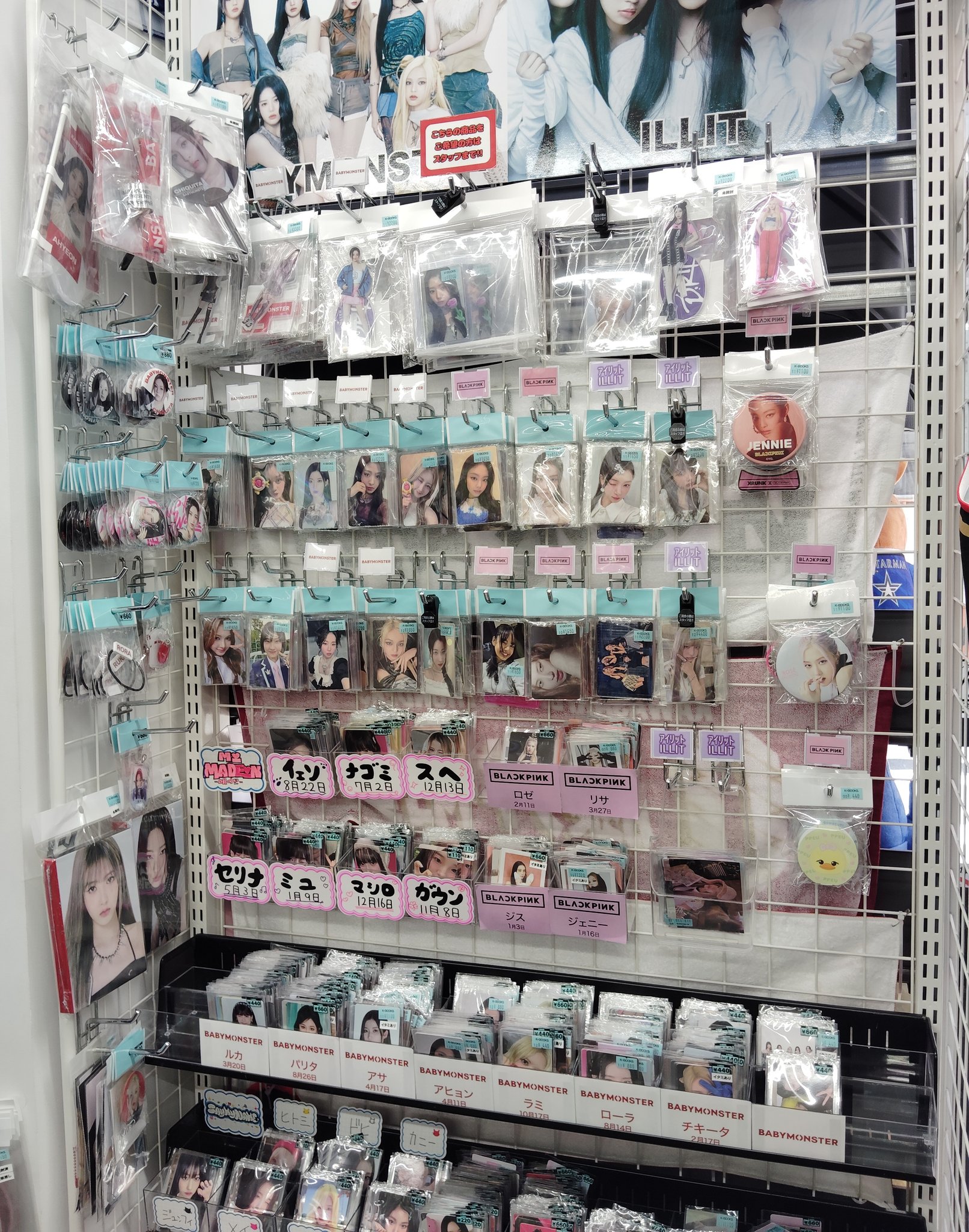 BLACKPINK まとめ売り　【処分セール】 BLACKPINK PREMIUM DEBUT SHOWCASE GOODS