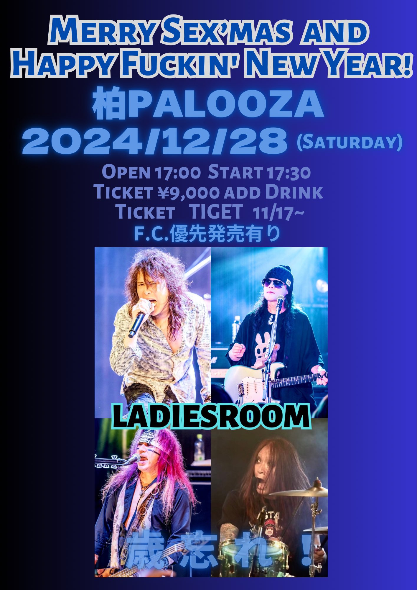 LADIESROOM (@LADIESROOM_Info) / X