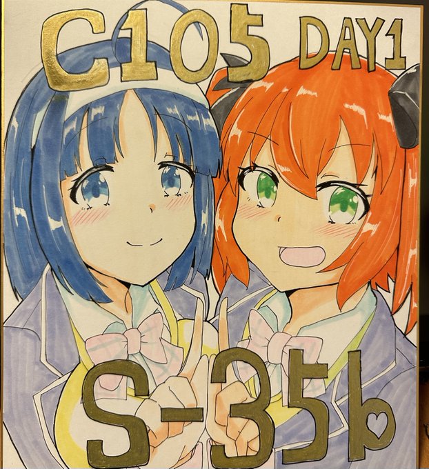 サークルの看板できたー
欲しい人いたら適当な時間に抽選します 