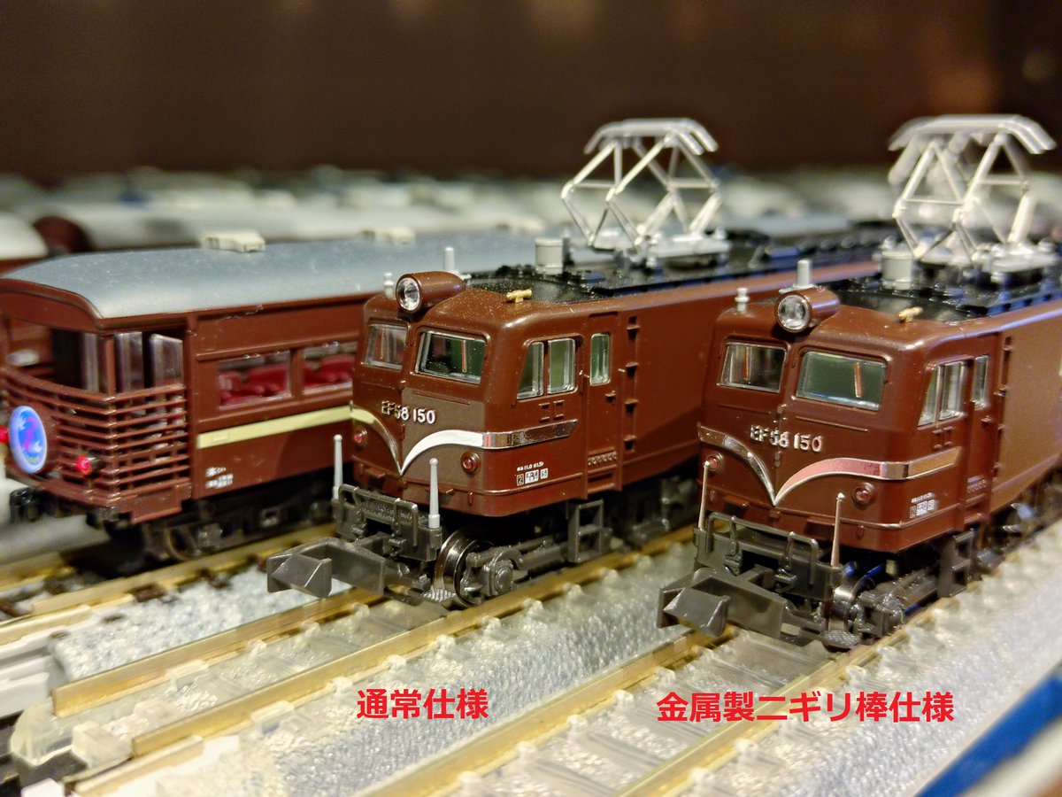 ぐっとリアル感が増しました】 差し替えるだけでグレードアップできて