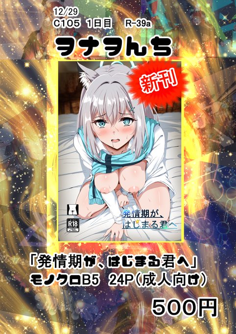 お品書きとサンプルです 