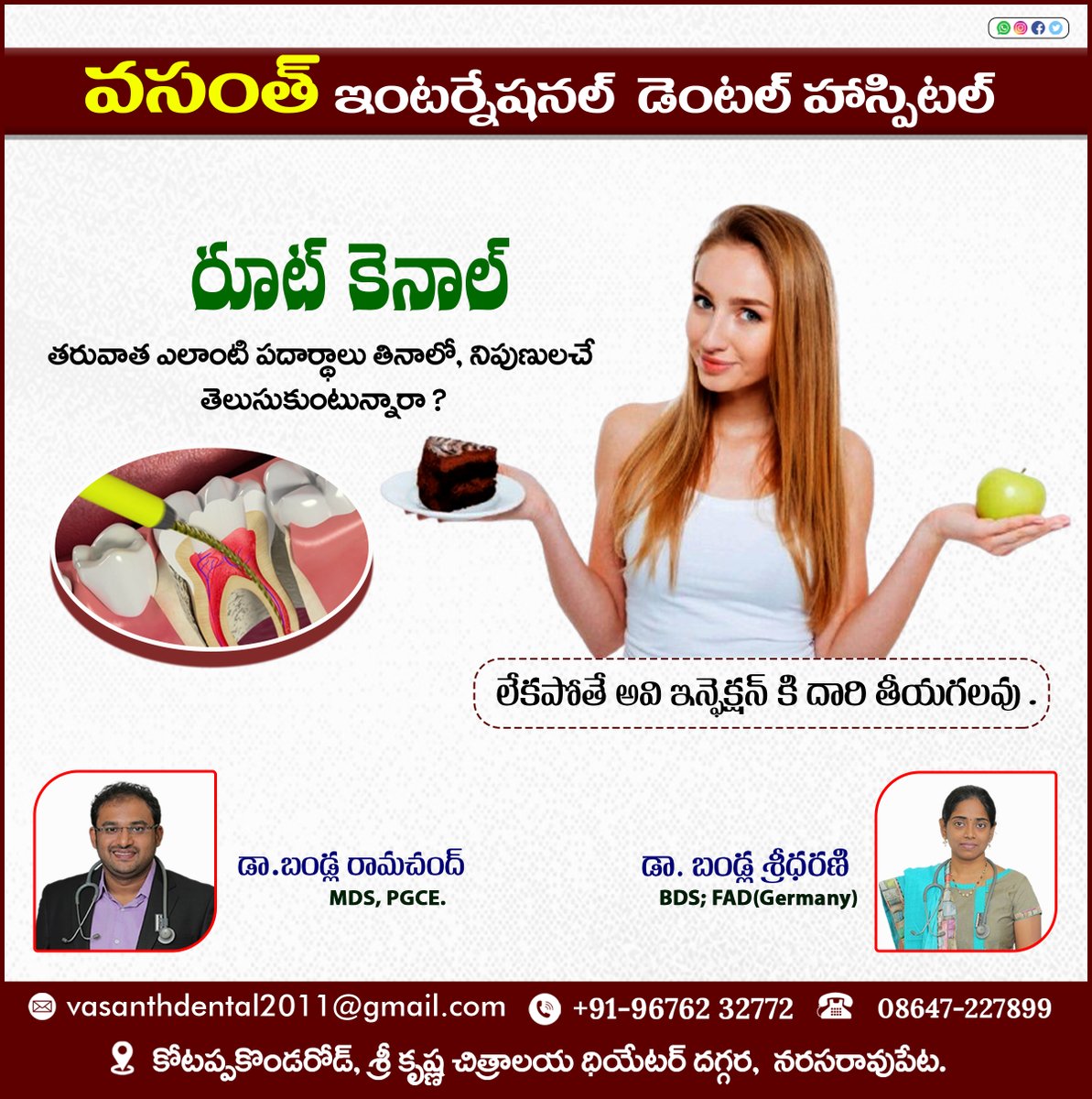 Vasanthdental's tweet photo. 𝘼𝙧𝙚 𝙮𝙤𝙪 𝙬𝙤𝙣𝙙𝙚𝙧𝙞𝙣𝙜 𝙬𝙝𝙖𝙩 𝙛𝙤𝙤𝙙𝙨 𝙩𝙤 𝙚𝙖𝙩 𝙖𝙛𝙩𝙚𝙧 𝙖 𝙧𝙤𝙤𝙩 𝙘𝙖𝙣𝙖𝙡, 𝙖𝙨 𝙚𝙭𝙥𝙚𝙧𝙩𝙨 𝙨𝙖𝙮? 
𝘾𝙤𝙣𝙩𝙖𝙘𝙩 📷 :- 08647-227899
#RootCanalCare #PostDentalCare #HealthyEatingTips #DentalHealth #SafeFoodsAfterSurgery #OralCareTips https://t.co/XJDWEw4bHO