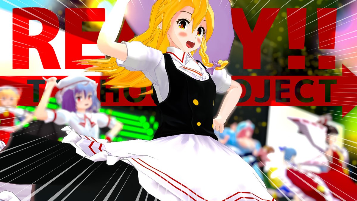 nekozoone's tweet photo. #東方 #歌ってみた

📢＜ 本日 1月1日 20時5分 プレミア公開🎉✨🎍
新年早々に東方キャラでアイマスOP再現＆『READY!!』歌ってみた（歌ってもらった）🎵

待機所⬇️⬇️⬇️
https://t.co/mHirBbltf0 https://t.co/s8duZWrco8