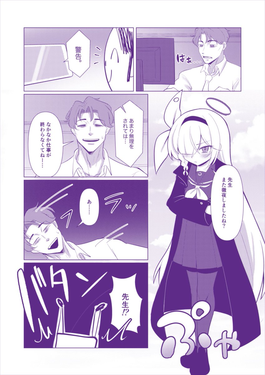 ใ๐C105ๆฐๅใตใณใใซ(1/2)ใ
ใๅคงๅฅฝใใชๅ
็ใใใผใฃใฑใ็ใใใใใใใฉใใกใใใ
ใ็ฒใใฎๅ
็ใใใฉใใใใฃใกใซ็ใใฆใใใใ่ฉฑใงใ๐
ไธๆฅ็ฎ 12ๆ29ๆฅ(ๆฅ) ๆฑS-02a
ใตใผใฏใซใๆณขๆตชไธ็(ใฏใใผใใผใใฉ)ใใงใๅพ
ใกใใฆใใพใ!!!
๐ฝๅง่จๆ
ๅ ฑใฏใใกใ๐ฝ
https://t.co/e75rbJQkoN