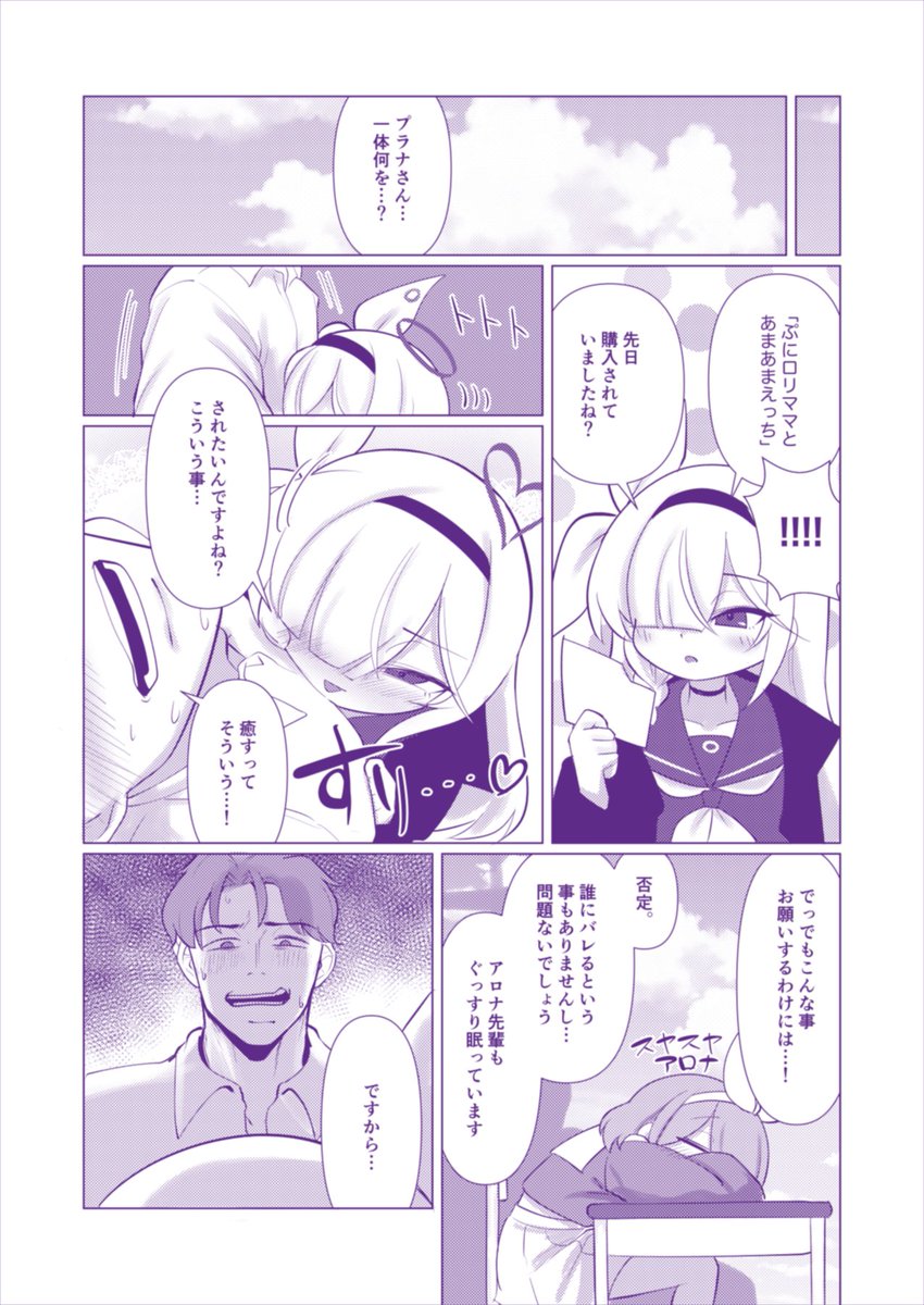 ใ๐C105ๆฐๅใตใณใใซ(1/2)ใ
ใๅคงๅฅฝใใชๅ
็ใใใผใฃใฑใ็ใใใใใใใฉใใกใใใ
ใ็ฒใใฎๅ
็ใใใฉใใใใฃใกใซ็ใใฆใใใใ่ฉฑใงใ๐
ไธๆฅ็ฎ 12ๆ29ๆฅ(ๆฅ) ๆฑS-02a
ใตใผใฏใซใๆณขๆตชไธ็(ใฏใใผใใผใใฉ)ใใงใๅพ
ใกใใฆใใพใ!!!
๐ฝๅง่จๆ
ๅ ฑใฏใใกใ๐ฝ
https://t.co/e75rbJQkoN