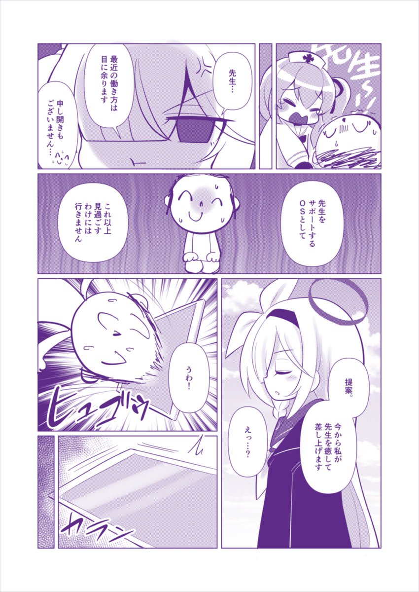 ใ๐C105ๆฐๅใตใณใใซ(1/2)ใ
ใๅคงๅฅฝใใชๅ
็ใใใผใฃใฑใ็ใใใใใใใฉใใกใใใ
ใ็ฒใใฎๅ
็ใใใฉใใใใฃใกใซ็ใใฆใใใใ่ฉฑใงใ๐
ไธๆฅ็ฎ 12ๆ29ๆฅ(ๆฅ) ๆฑS-02a
ใตใผใฏใซใๆณขๆตชไธ็(ใฏใใผใใผใใฉ)ใใงใๅพ
ใกใใฆใใพใ!!!
๐ฝๅง่จๆ
ๅ ฑใฏใใกใ๐ฝ
https://t.co/e75rbJQkoN