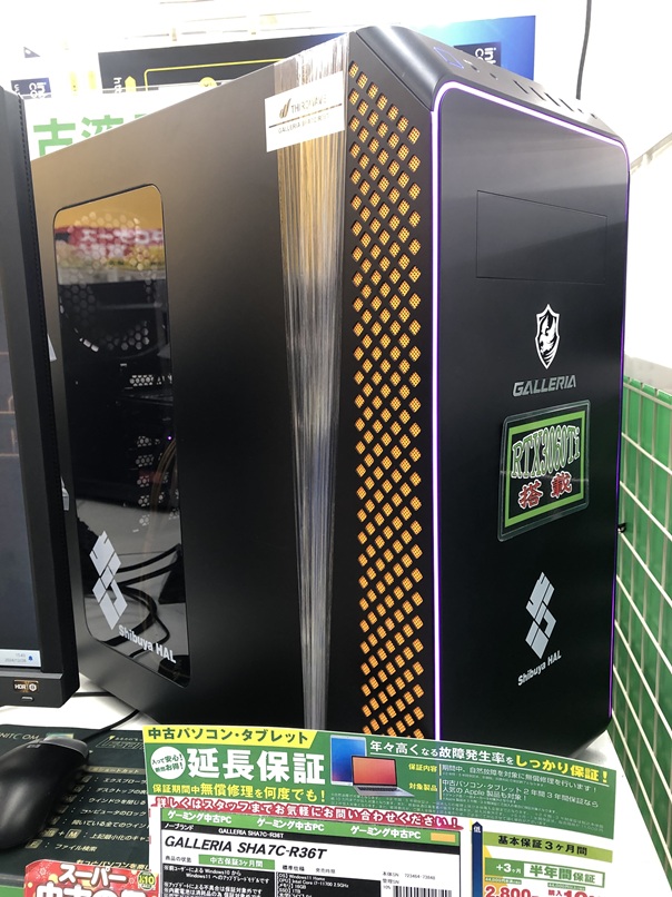 ゲーミングPC Corei7 11700 Rtx2070Super 派手やか