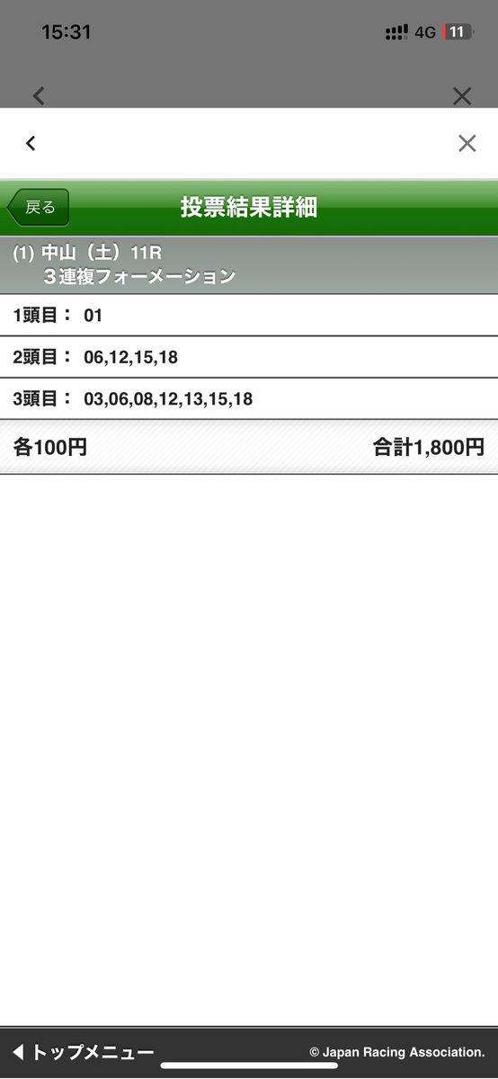 0_S2S2_0's tweet photo. 誰かファウストラーゼンの買い方教えてください
サロンでもなんでも入ります
よろしくお願いします https://t.co/tY19uVv7C4