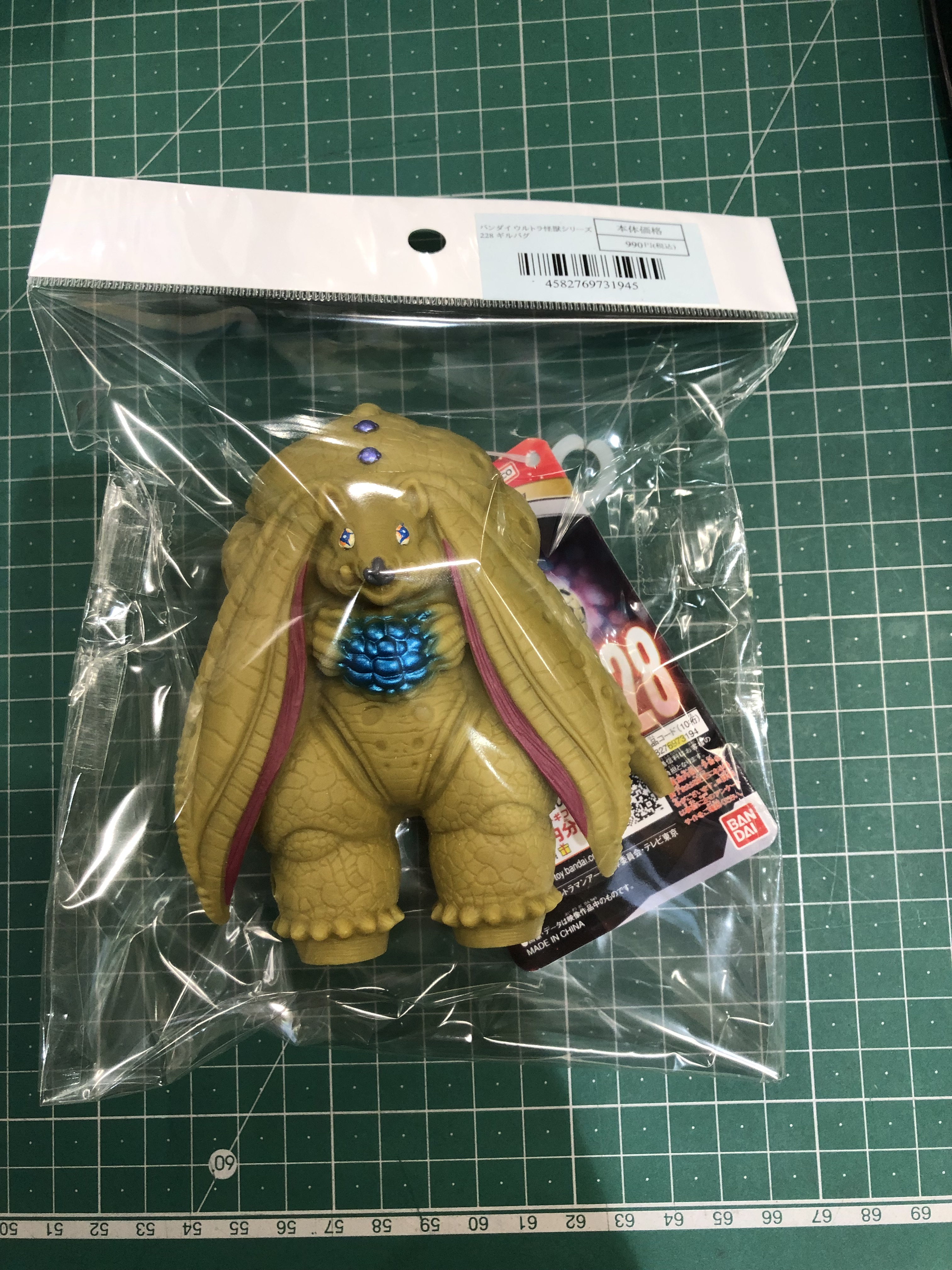 ウルトラ怪獣シリーズ ウルトラ怪獣シリーズ 148 剛力闘士ダーゴン｜ウルトラマン