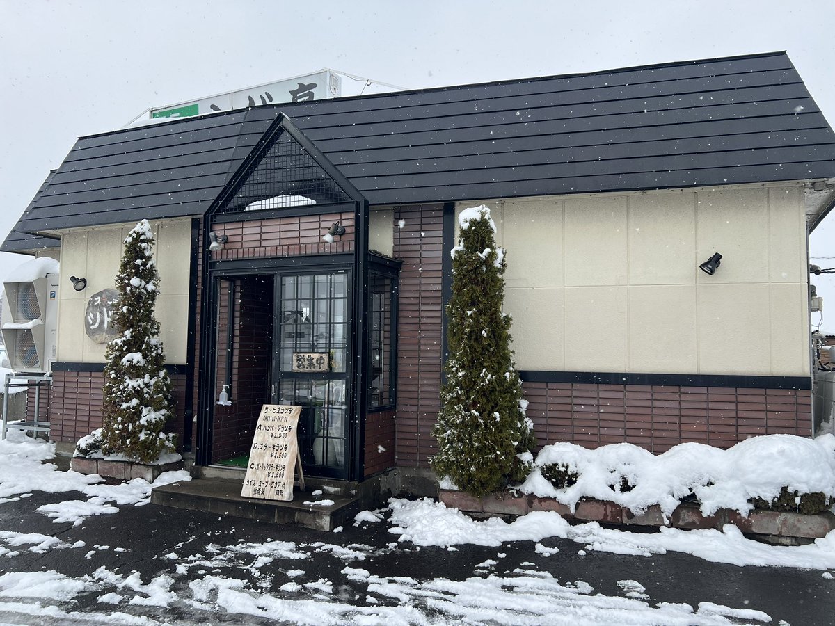 s_d_naito's tweet photo. [LOS INGOBERNABLES de JAPON]

Comí filete en HIROSAKI.

弘前でステーキを食べました。
https://t.co/1gHHmzaM3S

Hay mucha nieve y hace frío...

雪が沢山降っていて寒いです…。

Calendario futuro de “NJPW”.

“新日本プロレス”今後のスケジュール。 https://t.co/VyClELKw8N