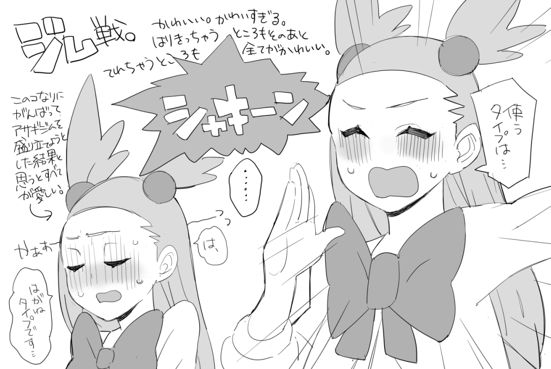 #C105 
サンプルです。コピー本・28Pです。
こんな感じのが延々続きます。
ミカンちゃん世界一かわいい!!!!! 