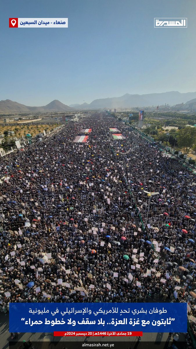 bodyguardism's tweet photo. نظامی که مردمش اینچنین پشتش باشند توپ تکانشان نمیدهد اما اراده شان جهان را تکان میدهد. 

پ.ن ۱:دلم برای اول انقلاب خودمان تنگ شد
پ.ن ۲: میدونستی فالو کنی بک میگیری ؟

#فالوبک_فوری 
#حمايت_انقلابى 
#یمن 
#Iran 
#انقلاب 
#فالو_حمایتی https://t.co/RgAkp4maw2