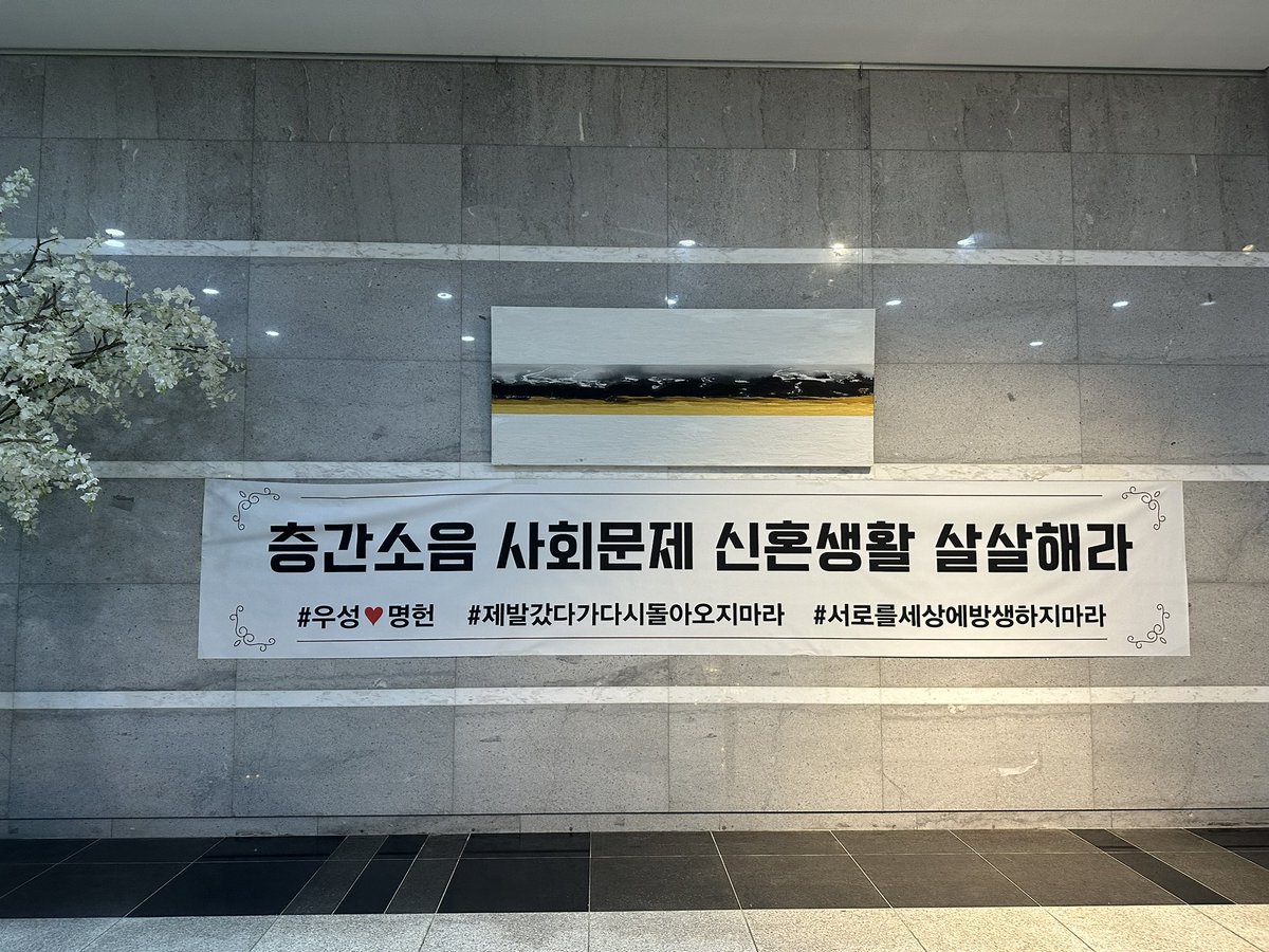 ccoommuull's tweet photo. 얘들아 서로 방생 하지말고 행복해라

#Lon9_4ime_No_See
#우성명헌_롱디_끝에_함께엔딩 https://t.co/iArRHhpMtt