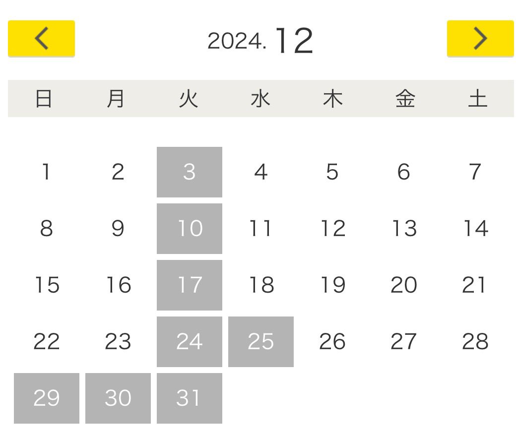 b225551's tweet photo. 2024.12/28（土）
本日をもちまして今年度の仕事納めとなりました
今年一年の御愛顧に感謝致しますとともに
明年もまた変わらぬご愛顧のほど
お願い申し上げます

年末年始休暇::12/29(日)〜1/5(日)

１月の定休日　毎週火曜・水曜日
※１月１８日(土)、社内会議の為休業となります https://t.co/8g7gHKPnZJ