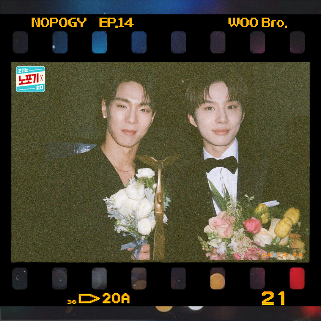 nopogy_official's tweet photo. 열세 번째 노포🍴 Get-EAT❣
with 우형제 셔누&amp;정우 📸

#NOPOGY #노포기
#MONSTAX #NCT 
#SHOWNU #JUNGWOO
#몬스타엑스 #엔시티
#셔누 #정우
@OfficialMonstaX
@NCTsmtown https://t.co/EgFMxcM5DP