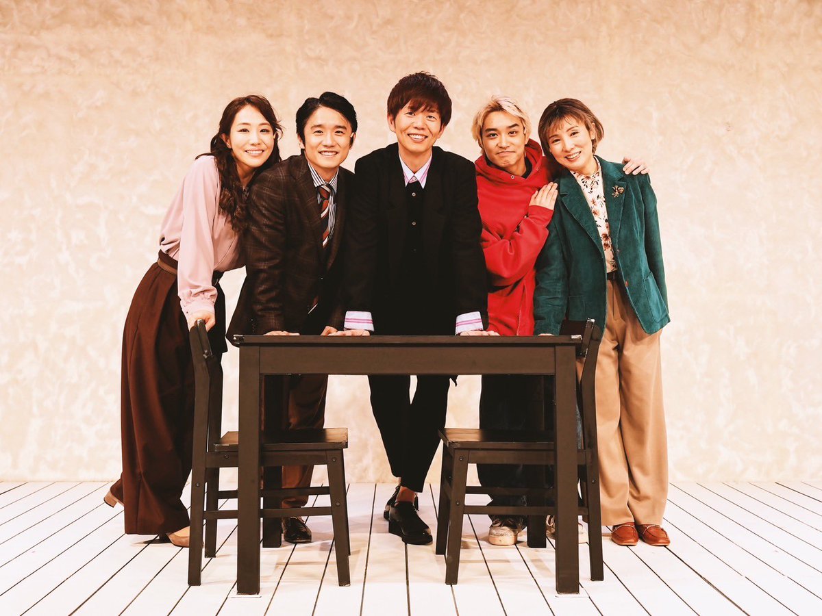 monster__stage's tweet photo. #舞台モンスター

全21公演、無事に終演いたしました。
たくさんのご来場、応援を誠にありがとうございました！

最後は、
#杉原邦生 さん
#風間俊介 さん
#松岡広大 さん
#笠松はる さん
#那須佐代子 さん
の素敵な笑顔をお届けします。

みなさま、ありがとうございました。 https://t.co/5q3l1bHW63
