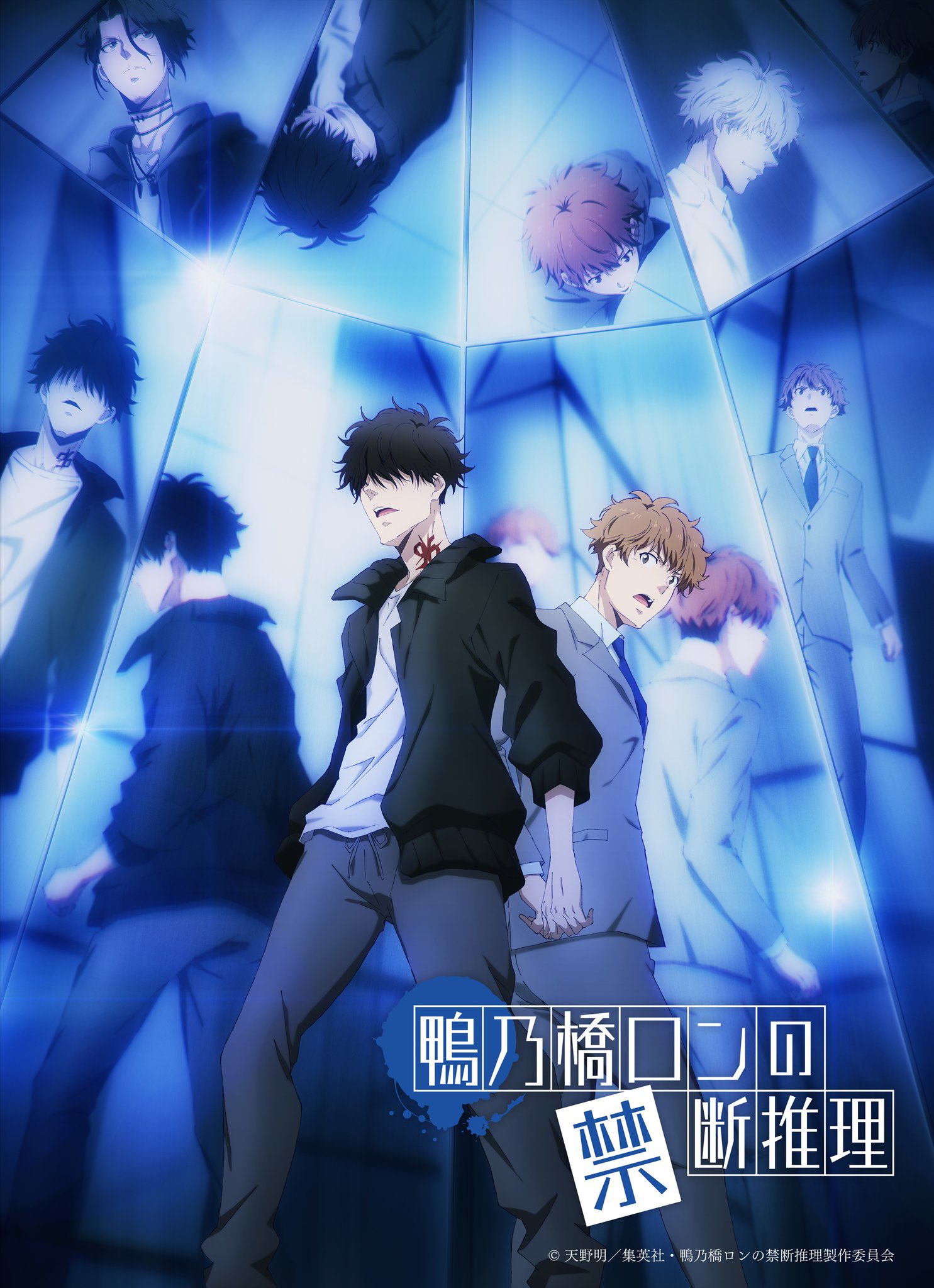 DVD 鴨乃橋ロンの禁断推理 2nd Season 第1巻 BD & DVD｜アニメ『鴨乃橋ロンの禁断推理』公式サイト