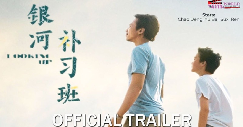 worldumovie's tweet photo. Looking Up Movie Explain In Bangla, Korean Drama, Unique Drama.
/
Directors: Chao Deng, Baimei Yu, Zhuang Jieqiong.
Writer: Baimei Yu.
Stars: Chao Deng, Yu Bai, Suxi Ren.
Network: World Unique Movie.
/
#INDvsAUS #Latvia
#ホープフルS #VICTORYAWAITSVIVIAN
#中山11R #Siraj #Naji