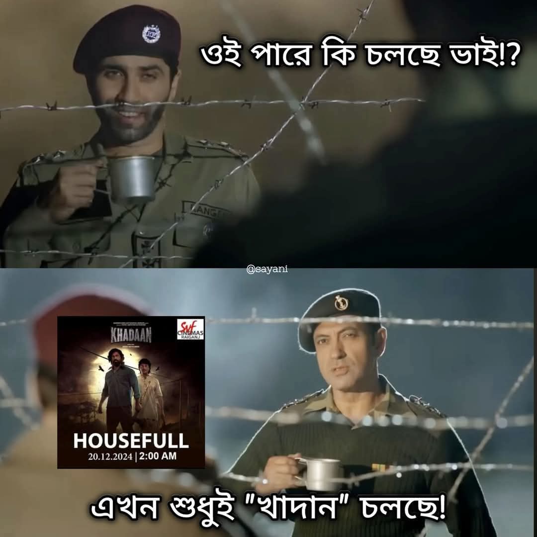 Subham Mondal tweet media