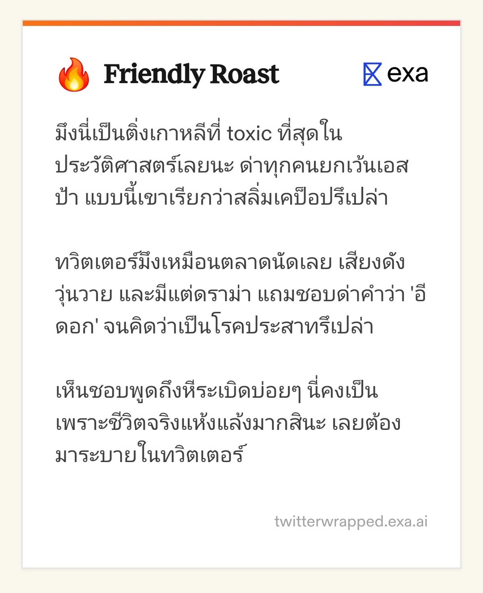 s.✨️🍋 tweet media