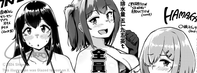 結局ペーパー作りましたよん
今回は艦これ4人衆xマイクロビキニ、あと一人は誰でしょうね…
新刊or既刊をご購入頂いた方にお渡ししますね!(無くなったらゴメンナサイ…) 