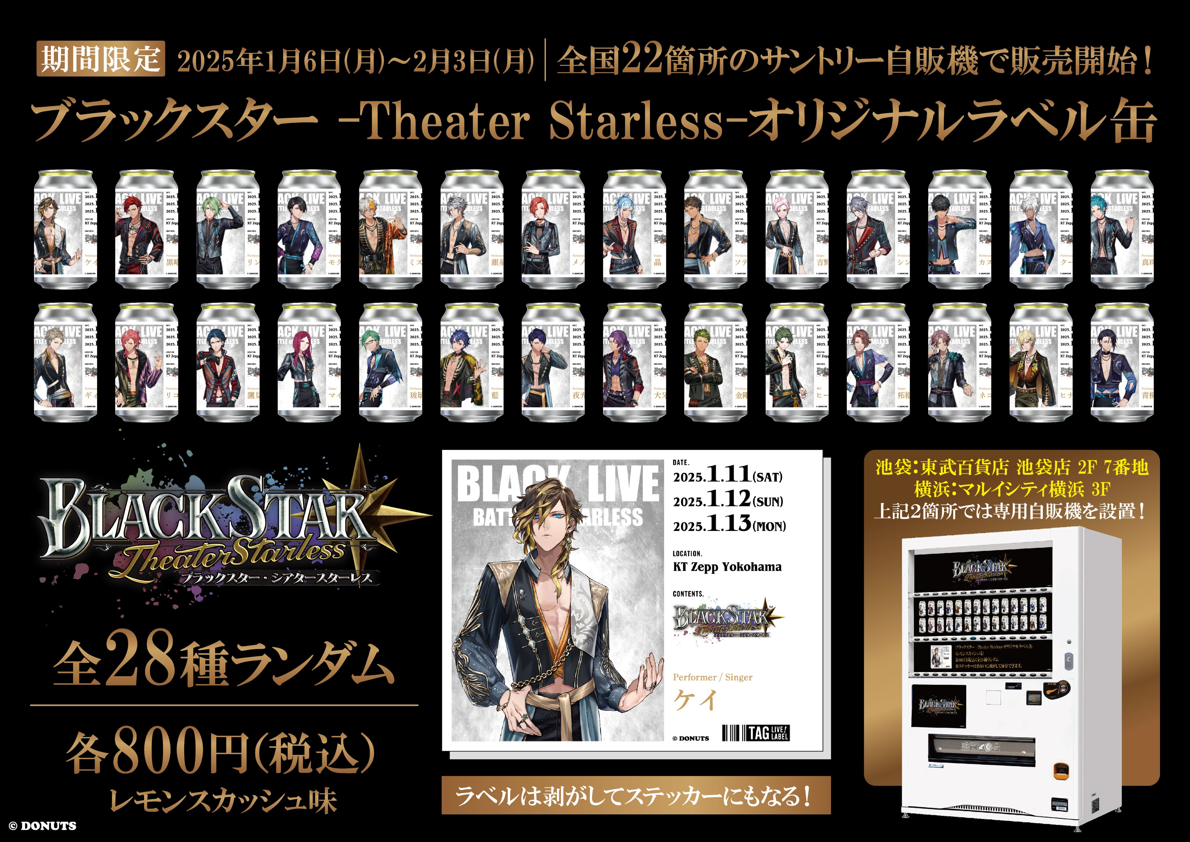 スタスタの実　what we want ジャーナルスタンダードコラボ　限定品 スタスタの実 what we want ジャーナルスタンダードコラボ