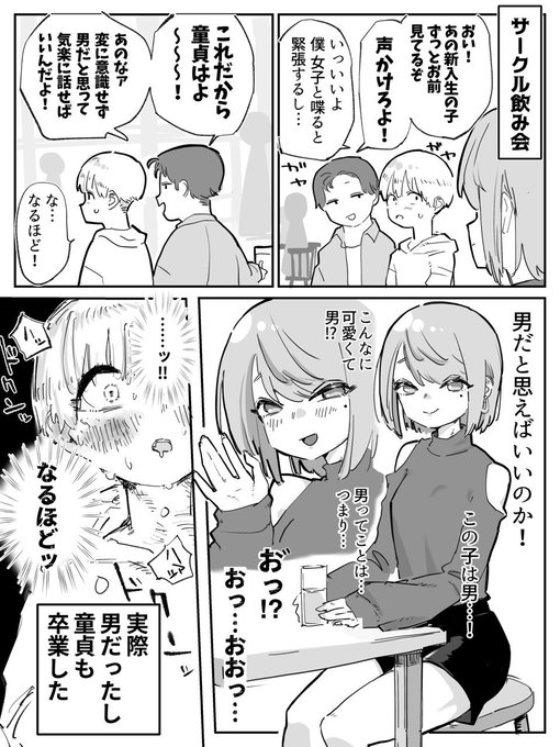 ไปๅนดใใใใใ็ตตใๆใใใไผ็ปใๅๅ ใใใฆใใใ ใๅๅฟใใใใฆใใใๆฅฝใใใฃใใงใ!ๆ่ฌใใใชใ๐
ๆฅๅนดใใใใใใ้กใใใพใ
ใใผใใซ่ฝๆธใใใฆใๆฐๅนดๅใฏใใใชไฝ้จใงใใใจๆณๅใใฆใชใใฃใ๐ญ๐ญ
ๅๆฅญไฝๅใๆฅๅนดใใๅบใใใใใซ้ ๅผตใใพใ
ใใจใขใคใณใณๅคใใพใใ
ไปๅนดใฎๅๆฒ4ๆ