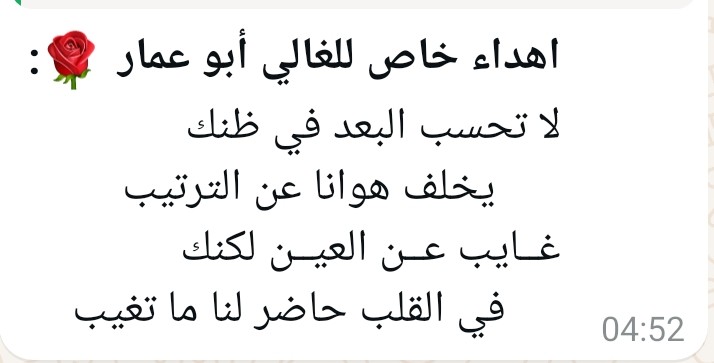 mowaleym's tweet photo. @aam575 
تسلملي أبو عادل أخ عزيز و غالي .. إهداء أعتز به، عمل جو ليوم ولا آجمل من مشينا ... نعد الشهور و الايام و إن شاء الله قريب نشوفكم🌹 https://t.co/9r4Zojap3d