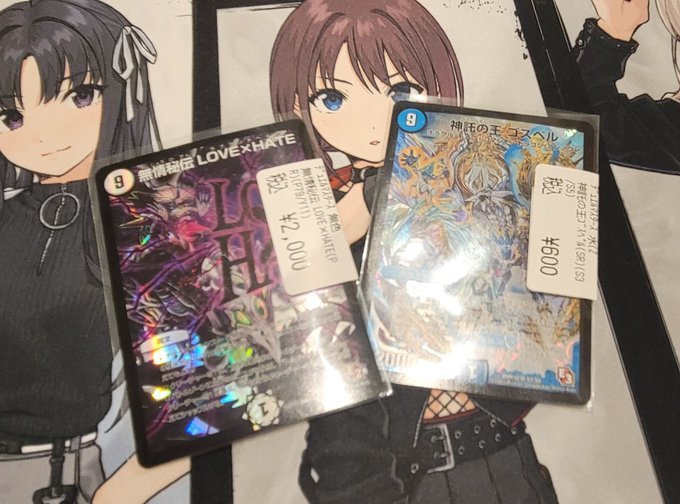 原稿やってて出かけられなかったからピに買い物お願いしたやつ 