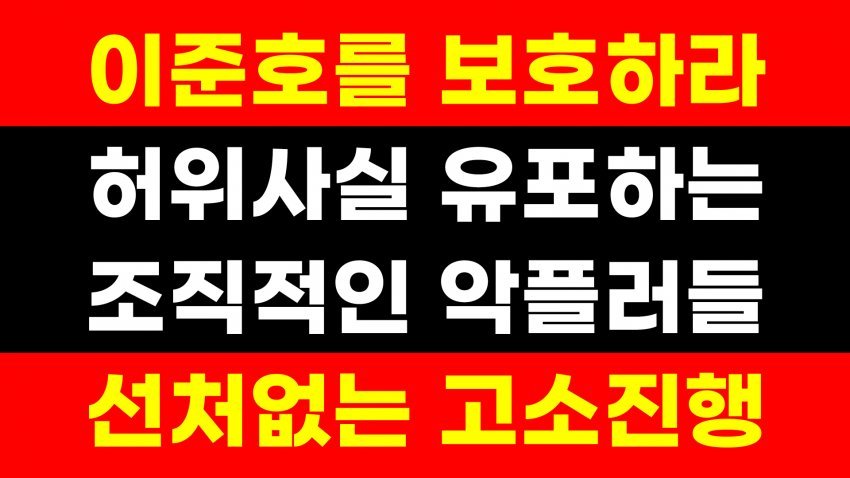 악플러보다 나을껏 없는 JYP
악플러보다 더하면 더한 JYP
짐승도 지새끼는 돌보고 챙긴다
짐승소리 듣기싫음 나와라 일해라
<a href="/follow_leejunho/">LEE JUNHO Official</a> <a href="/follow_2PM/">2PM</a> 

#제왑악플러형사고소민사소송해
#제왑고소진행상황공유해
#허위사실유포악플러신상공개
#제왑악질악플러강력처벌해
