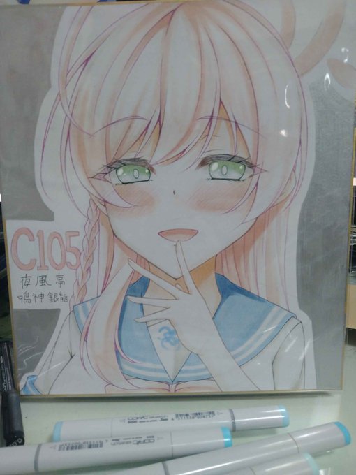 明日スペースで頒布するハナコ色紙描けた!
先着で値段はまだ未定。 