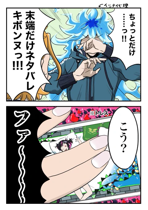 生足が眩しすぎるくつろぎリリアちゃん御年700歳
#twstファンアート
#ツイステファンアート 