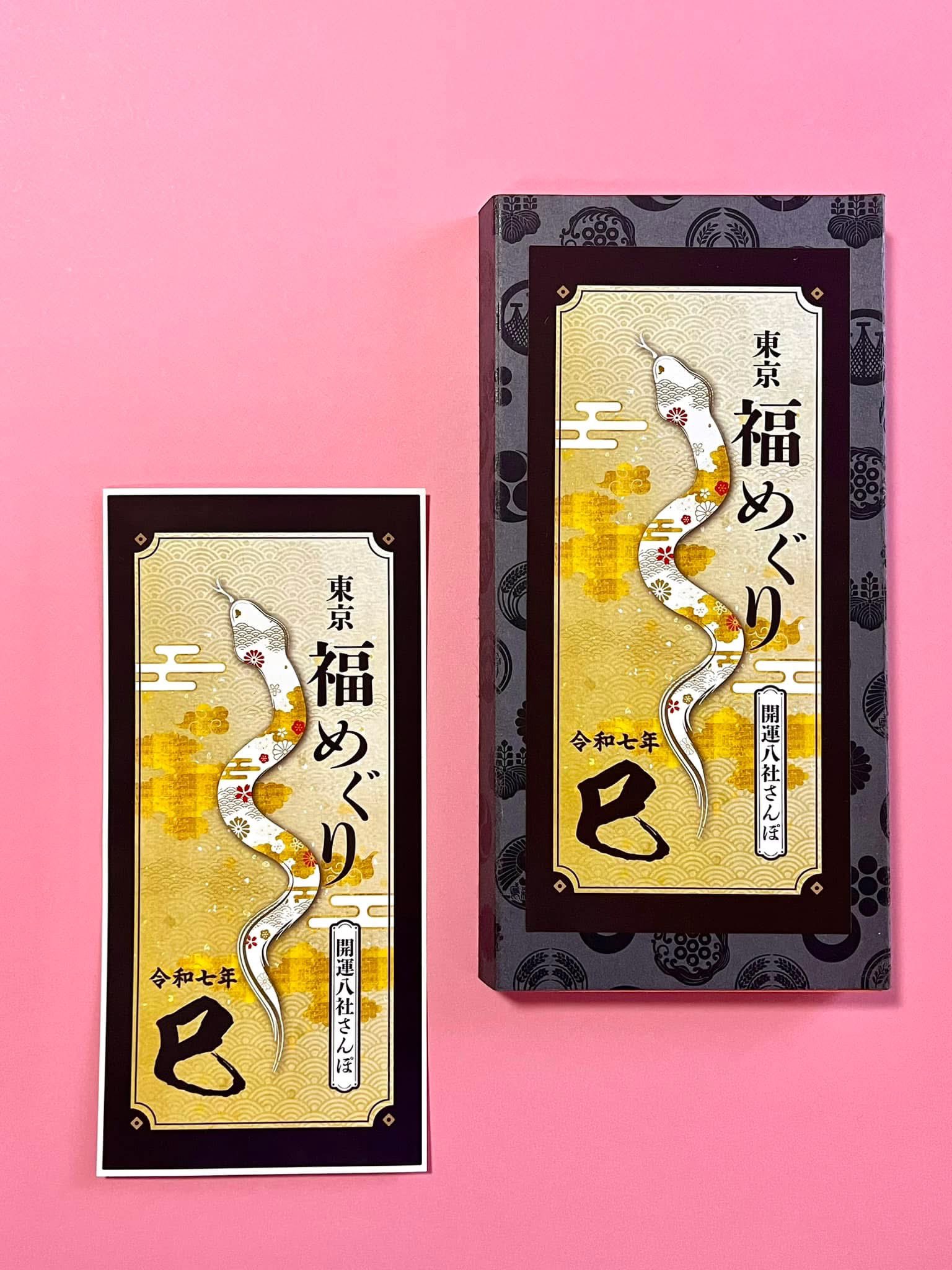 べっ甲　きずな額　招福　新春　迎春　開運 imgrc0126436256.jpg