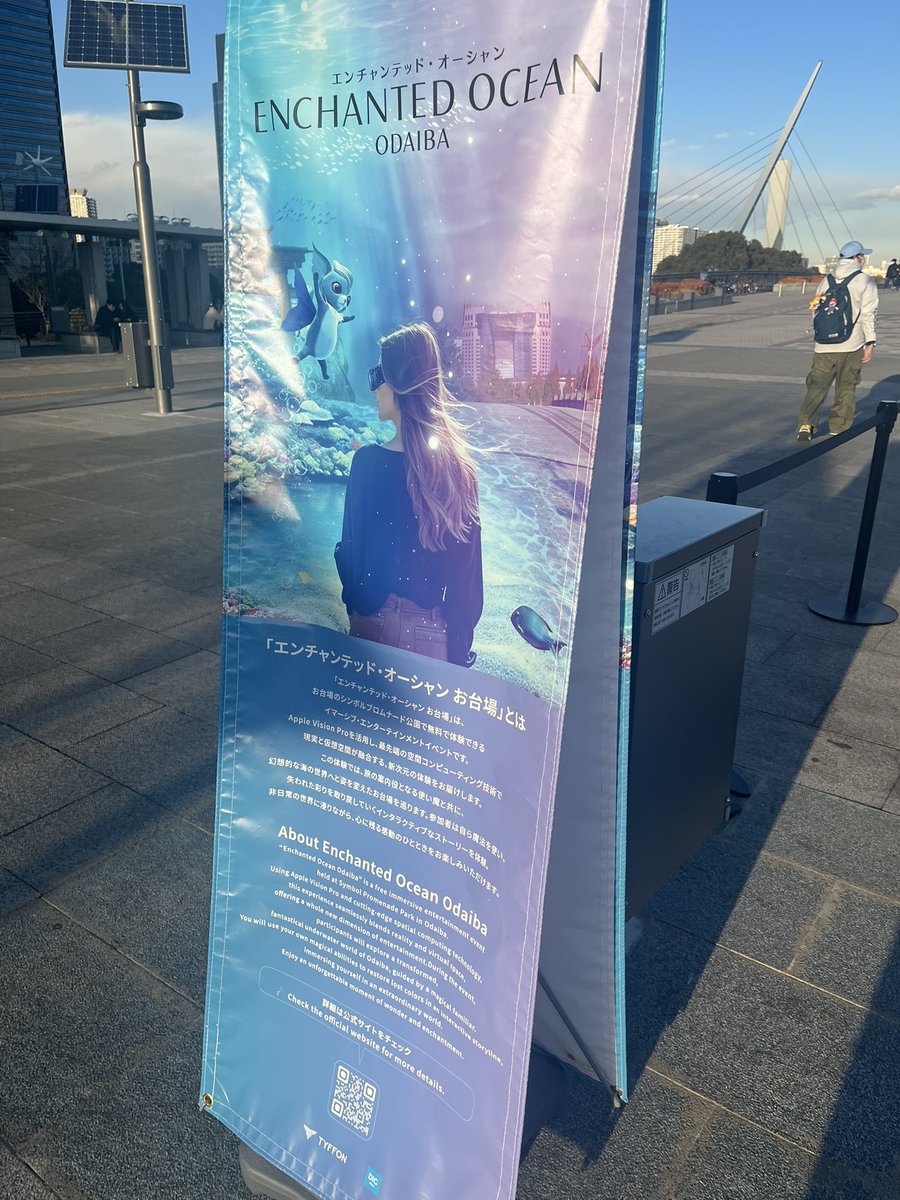 杉野泰斗 STATION Ai tweet media