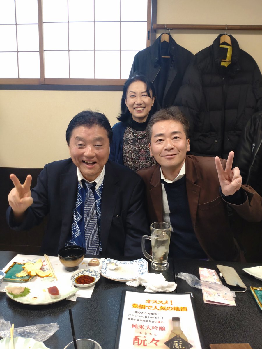 河村共同代表、竹上衆院議員と忘年会。
来年の東海ブロックは、日本保守党にとって重要な橋頭堡になります。
皆さま、今年も大変お世話になりました。良いお年を!
#日本保守党
#保守
#中村憲一
#河村たかし
#竹上ゆうこ